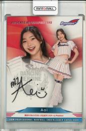 2024 BBM プロ野球チアリーダーカード DANCING HEROINE Aoi 直筆サインカード【77/86】 東京ヤクルトスワローズ公式ダンスチームPassion