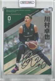 BBM×B.LEAGUE TRADING CARDS 2021-22 SEASON FAST BREAK 2nd Half 川村卓也 直筆サインカード/限定87枚【83/87】 西宮ストークス