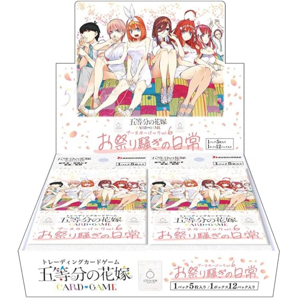 五等分の花嫁カードゲーム 五つ子PRパックvol.6 130パックセット ミントモール / MINT-WEB店 (ボックス通販) / 五等分の花嫁 カード
