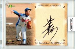 2010 エポック プロ野球OBクラブオフィシャルカードセット 第二集 牛島和彦 直筆サインカード 118枚限定【107/118】中日ドラゴンズ