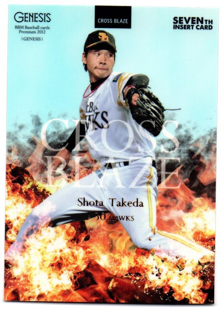 【海外 正規品】 MINT / ミントモール 横浜店 武田翔太 / GENESIS BBM 2012 / スポーツ選手