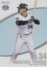 2019 EPOCH  パ・リーグ プレミア オリックス 吉田正尚 GEM 01/12