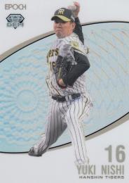 2019 EPOCH 阪神タイガース STARS&LEGENDS  西勇輝 GEM 10/18