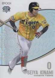 2019 EPOCH 阪神タイガース STARS&LEGENDS  木浪聖也 GEM 17/18
