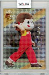 2025 BBM FUSION ペコちゃん 始球式カード 銀紙+ホロPP版 50枚限定【14/50】