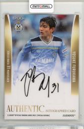 2022 Jカード SE 古川陽介 直筆サインカード【37/50】 ジュビロ磐田