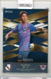 2024 Jカード SE 西矢健人 エクストラレギュラーカード【Last No. 30/30】 サガン鳥栖