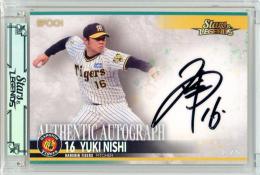 2024 阪神タイガース STARS & LEGENDS ベースボールカード 西 勇輝  直筆サインカード ホログラム【2/5】