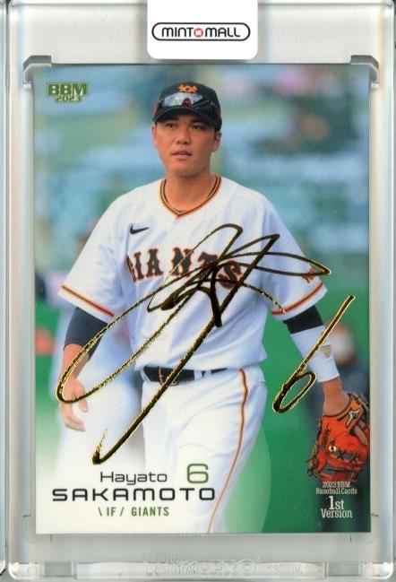 坂本勇人 直筆サイン ベースボールカード 2023 坂本勇人 直筆サイン ベースボールカード 2023 - メルカリ