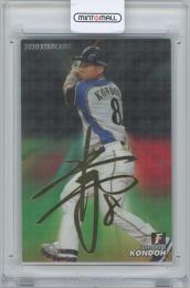 2020 カルビー プロ野球チップス第3弾 / 	近藤健介(北海道日本ハムファイターズ) 金箔サイン入りスターカード