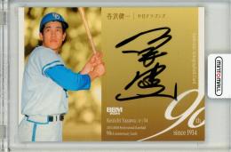 BBM 2024 プロ野球90周年 谷沢健一 直筆サインカード【35/90】 中日ドラゴンズ