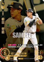 2024パシフィックリーグチャンピオン記念プレート 柳田悠岐 jambalaya_24dobp3-sh11p