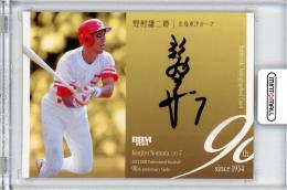 BBM 2024 プロ野球90周年 野村謙二郎 直筆サインカード【31/89】 広島カープ