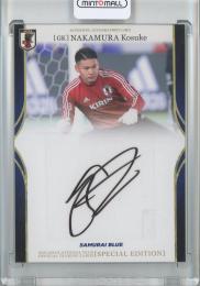 2019 Japan National Team Special Edition 中村航輔 直筆サインカード/10枚限定/ラストナンバー【10/10】 Samurai Blue