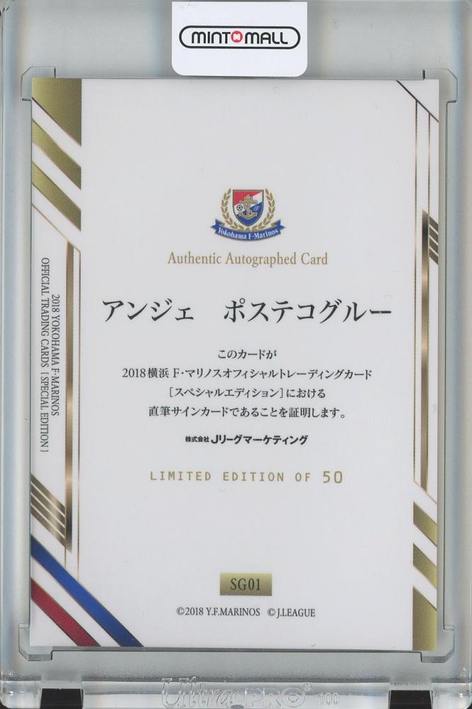 ミントモール / MINT 池袋店 / 横浜F・マリノス 2025 スペシャル