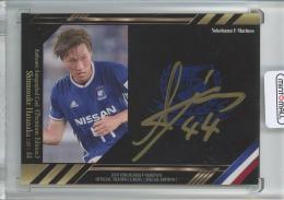 横浜F・マリノス 2018 スペシャルエディション 畠中槙之輔 金インク/直筆サインカード/10枚限定 横浜Fマリノス