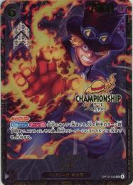 【900040】【JP】《サボ/Sabo》[OP13-120](PROMO)【CHAMPIONSHIP 25-26】【未開封】