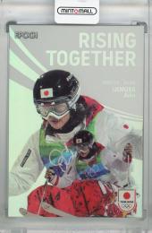 2024 EPOCH TEAM JAPAN WINTER OLYMPIANS 上村愛子 RISING TOGETHER ホログラム版 (1stナンバー!)【01/75】 スキー・フリースタイル