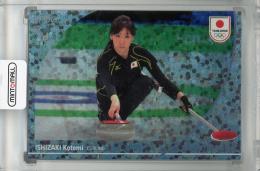 2024 EPOCH TEAM JAPAN WINTER OLYMPIANS 石崎琴美 REGULAR PARALLEL ホログラム版:C【04/30】 カーリング