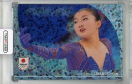 坂本好一 (さかもと こういち)『かたくり その2』100部限定 作家直筆サイン 坂本好一 (さかもと こういち)『かたくり その2』100部限定 作家直筆