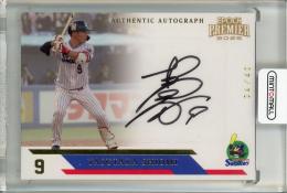 2025 EPOCH 東京ヤクルトスワローズ PREMIER EDITION  塩見 泰隆 AUTHENTIC AUTOGRAPH ゴールド版【04/40】