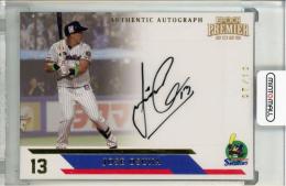 2025 EPOCH 東京ヤクルトスワローズ PREMIER EDITION  ホセ・オスナ AUTHENTIC AUTOGRAPH ゴールド版【07/10】
