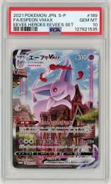 ポケモンカード　【PROMO】《エーフィVMAX/Espeon Vmax》[189/s-P](PR)【PSA10】