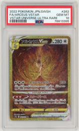 ポケモンカード　【S12a】《アルセウスVSTAR/Arceus VSTAR》[262/172](UR)【PSA10】