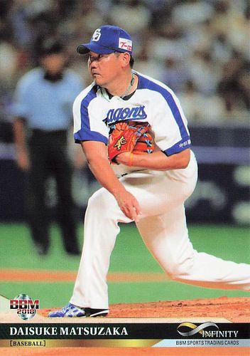 ミントモール / MINT 浦和店 / 1999 BBM Diamond Heroes 埼玉