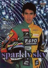 2018 BBM INFINITY #SS18 鈴木亜久里(モータースポーツ)【200枚限定/金箔サイン版】sparkly sky インサートカード