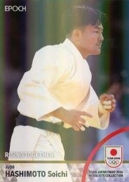 2024 EPOCH TEAM JAPAN PARIS MEDALISTS COLLECTION #61 橋本壮市(柔道/混合団体) ホログラム版 インサートカード