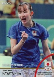 2024 EPOCH TEAM JAPAN PARIS MEDALISTS COLLECTION #26P 早田ひな(卓球/女子団体)【99枚限定/ホログラム版:A】インサートカード