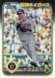 2024 TOPPS Chrome NPBプロ野球 #BKV-9 木浪聖也(阪神) 漢字バリエーション インサートカード