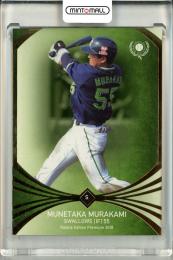 2018 BBM Rookie Edition Premium 村上宗隆 RP34 東京ヤクルトスワローズ