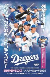 ミントモール / 検索結果 スポーツカード【ボックス】 > プロ