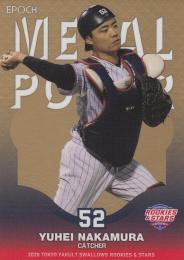 2020 EPOCH 東京ヤクルトスワローズROOKIES&STARS  中村悠平 METAL POWER ゴールド版 35/50