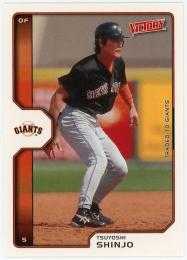 2002 Upper Deck Victory #373 Tsuyoshi Shinjo
