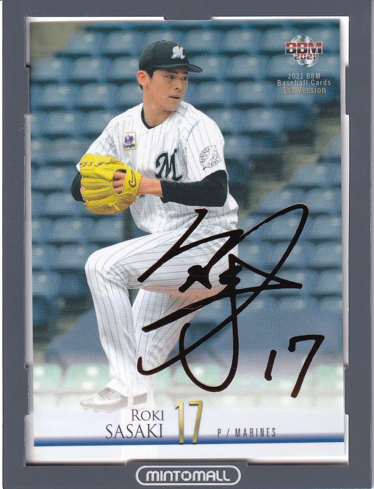 【PSA10】佐々木朗希 2021 BBM ロッテ  銀箔　サイン PSA10】佐々木朗希 2021 BBM ロッテ 銀箔 サイン