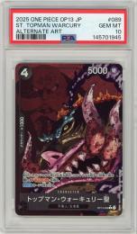 《トップマン・ウォーキュリー聖/ST. TOPMAN WARCURY》[OP13-089](R★)【PSA10】Gem-MINT