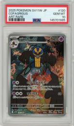 《デスカーン/COFAGRIGUS》[120/086](AR)【PSA10】Gem-MINT