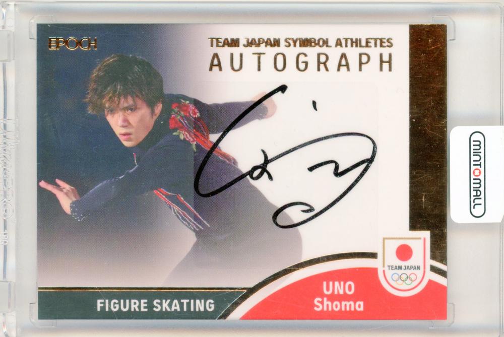 宇野昌磨 エポック epoch team japan 2023 直筆サイン - メルカリ