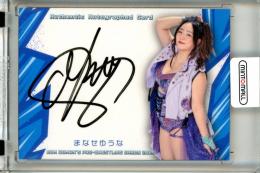 2025 BBM 女子プロレス まなせゆうな 直筆サインカード【49/98】