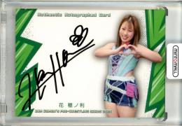 2025 BBM 女子プロレス 花穂ノ利 直筆サインカード【075/100】