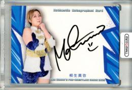 2025 BBM 女子プロレス 桐生真弥 直筆サインカード【067/100】