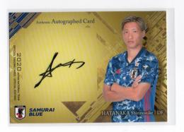 2020 日本代表SE  畠中槙之輔 直筆サインカード 45/50