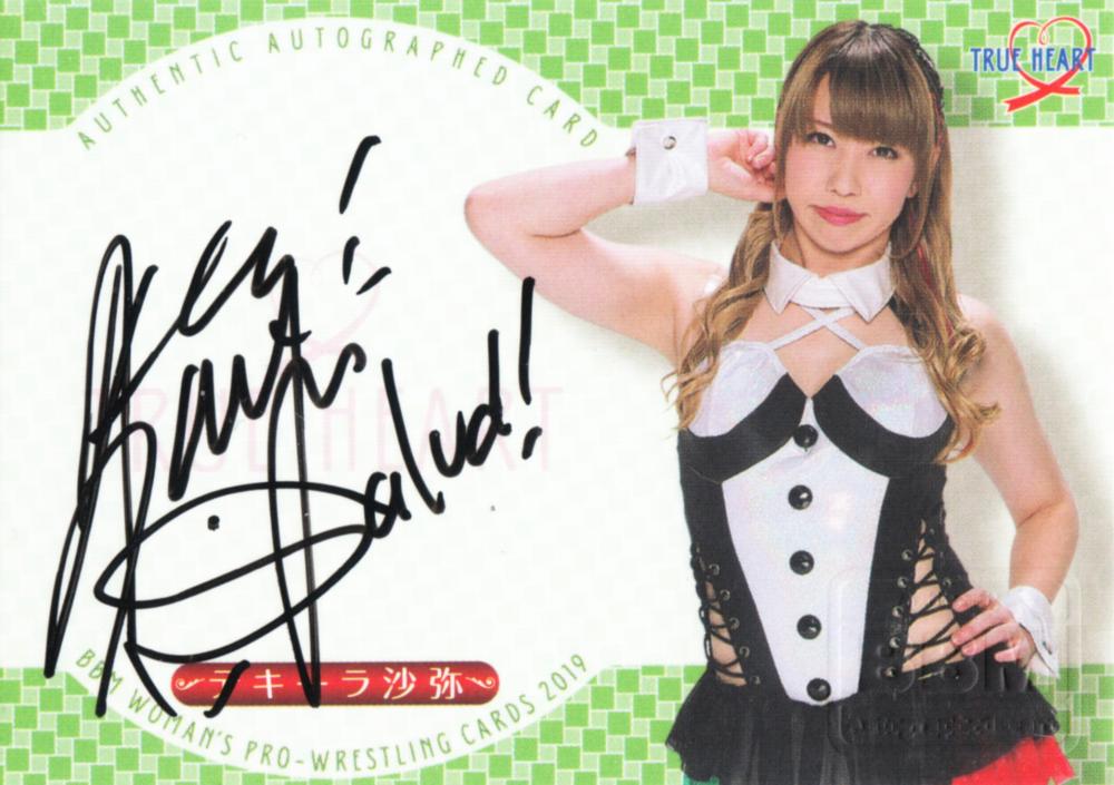 BBM 2020 TRUE HEART　朱里　直筆サインカード　95枚限定 2020 TRUE HEART 朱里 直筆サインカード 95枚限定（ミントモール