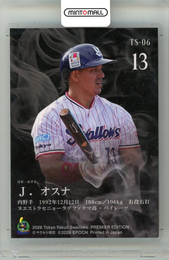 ミントモール / MINT 立川店 / 2026 EPOCH 東京ヤクルトスワローズ