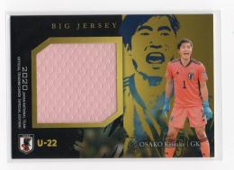 2020 日本代表SE  大迫敬介 ジャージカード 47/50