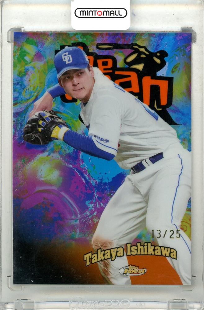 ミントモール / MINT 立川店 / 2025 TOPPS NPB FINEST 石川昂弥 #TM-15