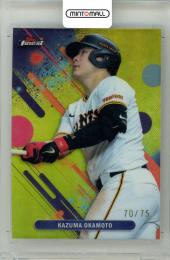 2025 TOPPS NPB FINEST 岡本和真 #35 Base Yellow Refractor Parallel【70/75】 巨人